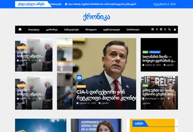 Screenshot of kronika.ge