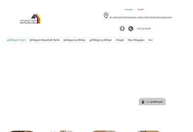 Screenshot of kronospan.ge