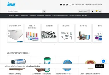 kshop.ge-ის ეკრანის სურათი