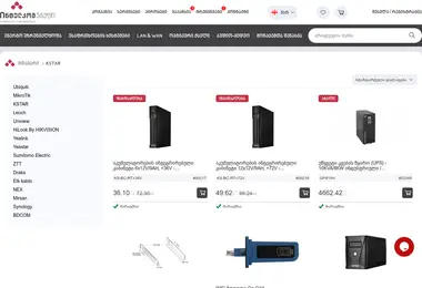 Screenshot of kstar.ge