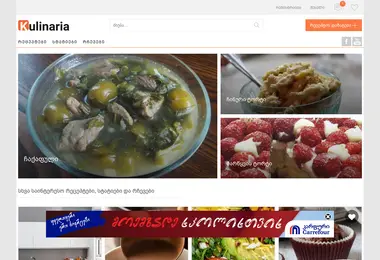 Screenshot of kulinaria.ge