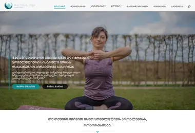 Screenshot of kundaliniyoga.ge