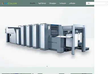 Screenshot of labcolor.ge