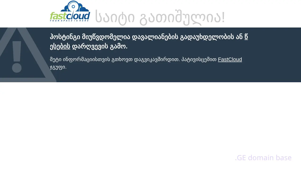 Screenshot of the site labhouse.ge