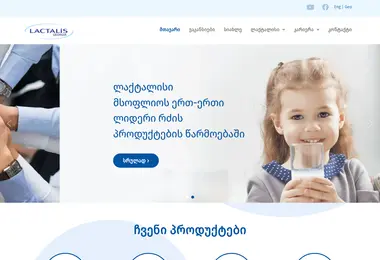 Screenshot of lactalis.com.ge