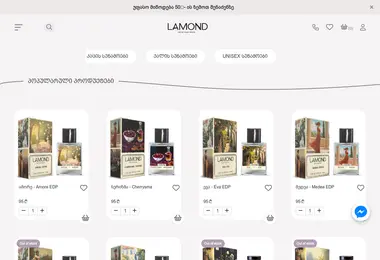 Screenshot of lamond.ge