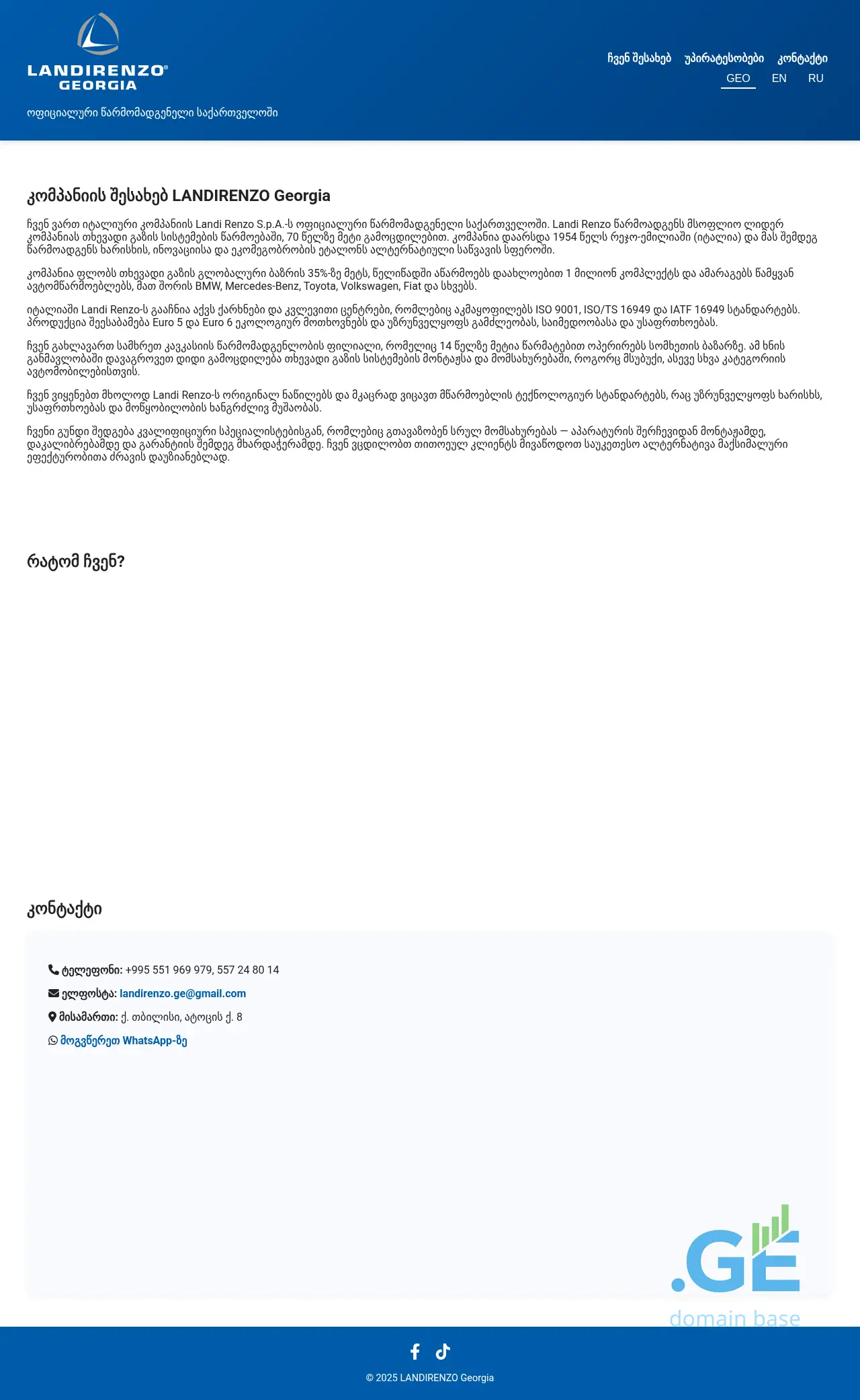 Screenshot of the site landirenzo.ge