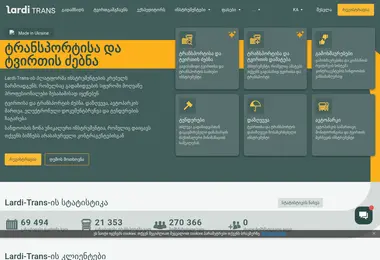 Screenshot of lardi-trans.ge