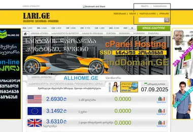 Screenshot of lari.ge
