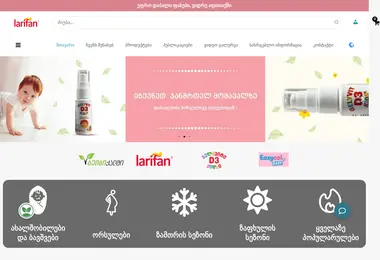Screenshot of larifan.ge