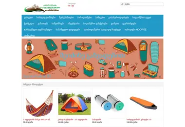 Screenshot of lashqroba.ge