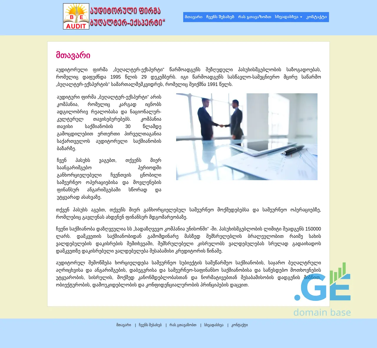 Screenshot of the site lauditi.ge