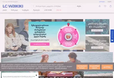 Screenshot of lcwaikiki.ge