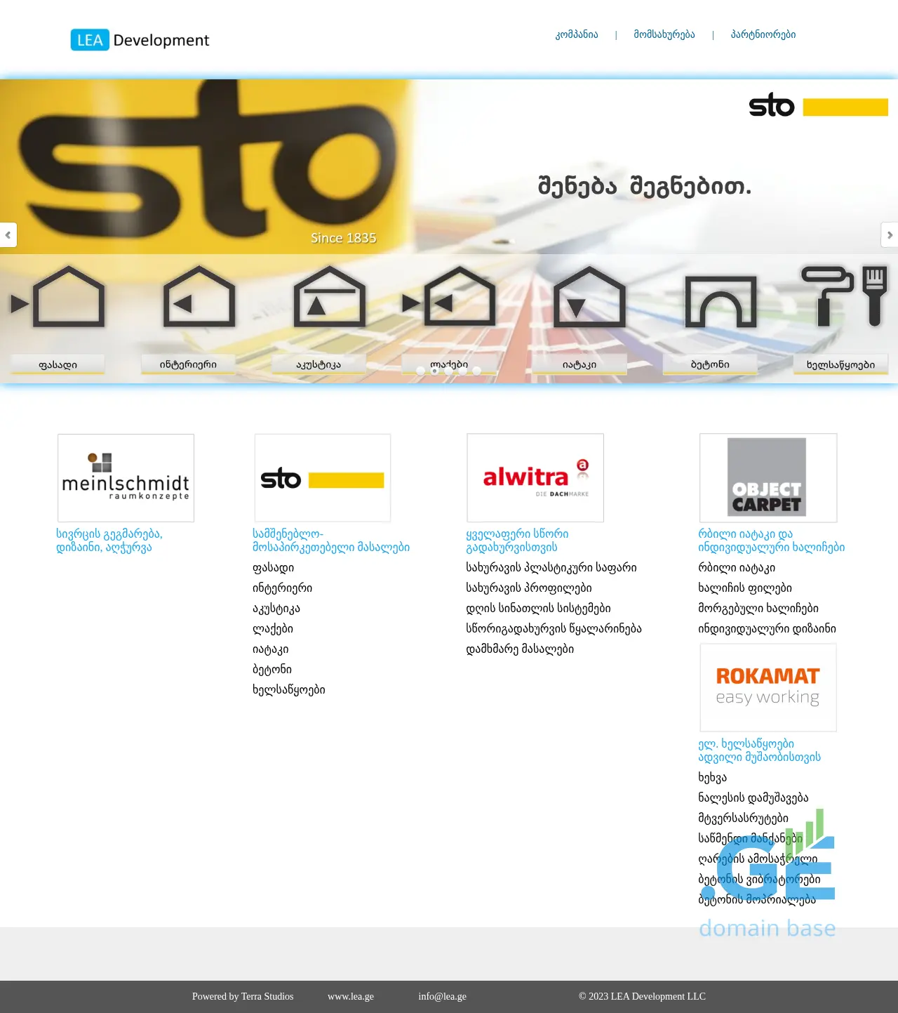 Screenshot of the site lea.ge