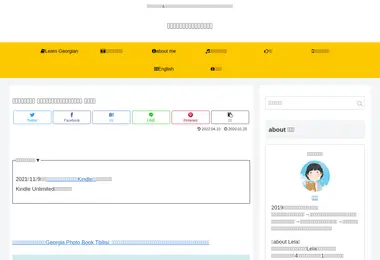 Screenshot of learngeorgian.ge
