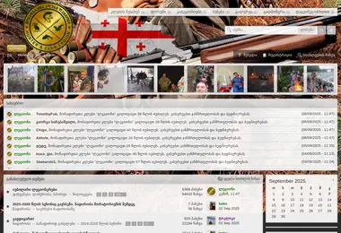 Screenshot of legion.ge