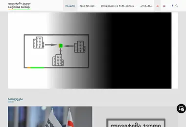 legitima.ge-ის ეკრანის სურათი
