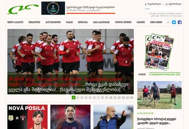 Screenshot of lelo.ge