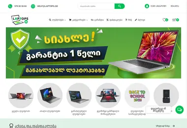 Screenshot of leptopi.ge