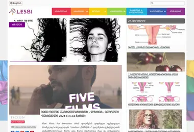 Screenshot of lesbi.ge