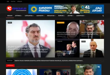 Скриншот lideri.ge
