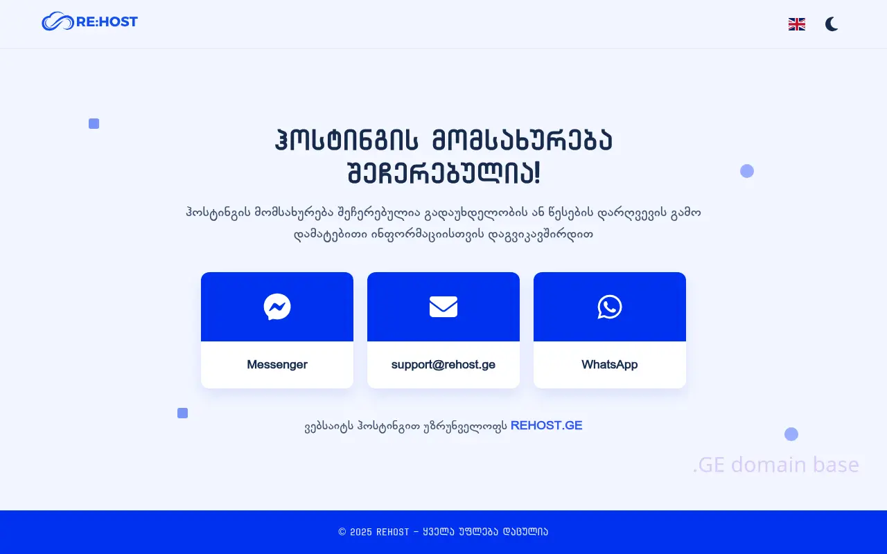 Screenshot of the site lidernet.ge
