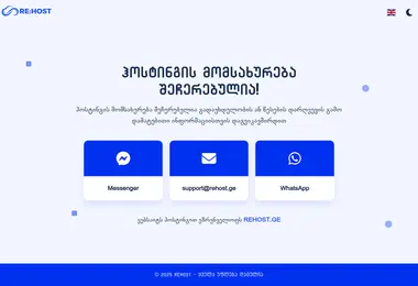 Screenshot of lidernet.ge