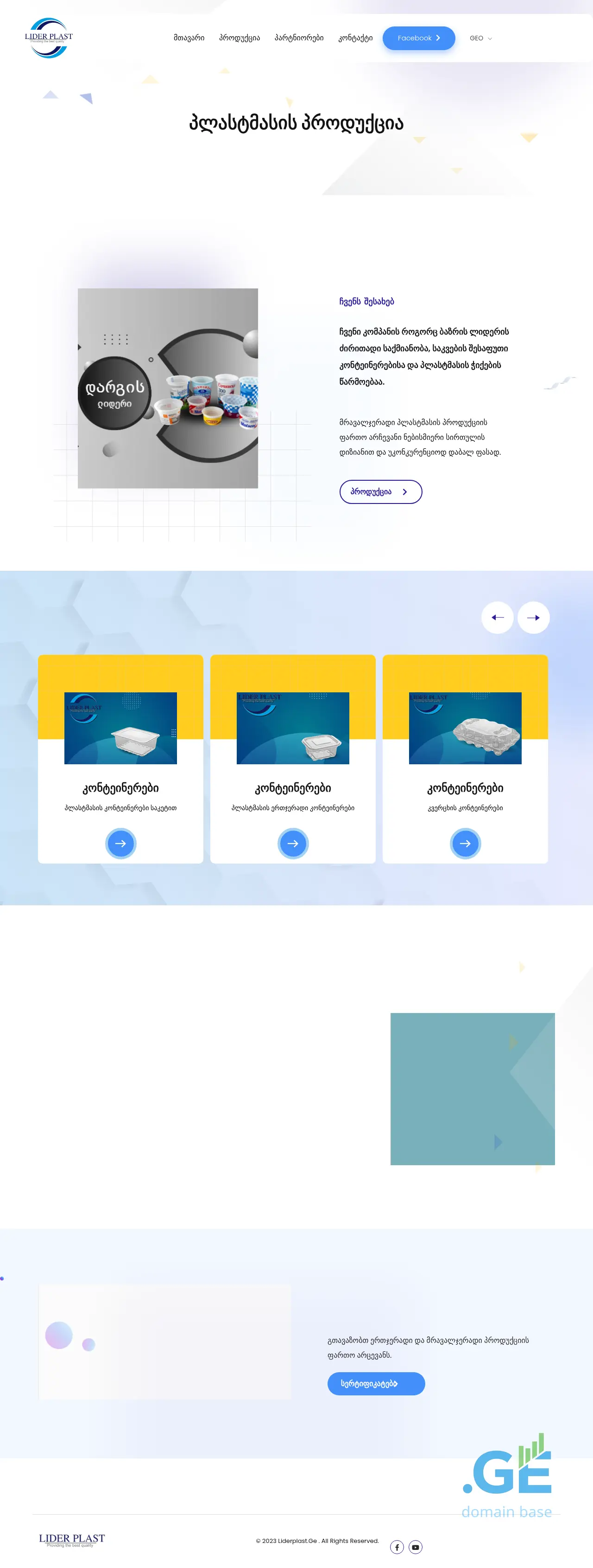 Screenshot of the site liderplast.ge