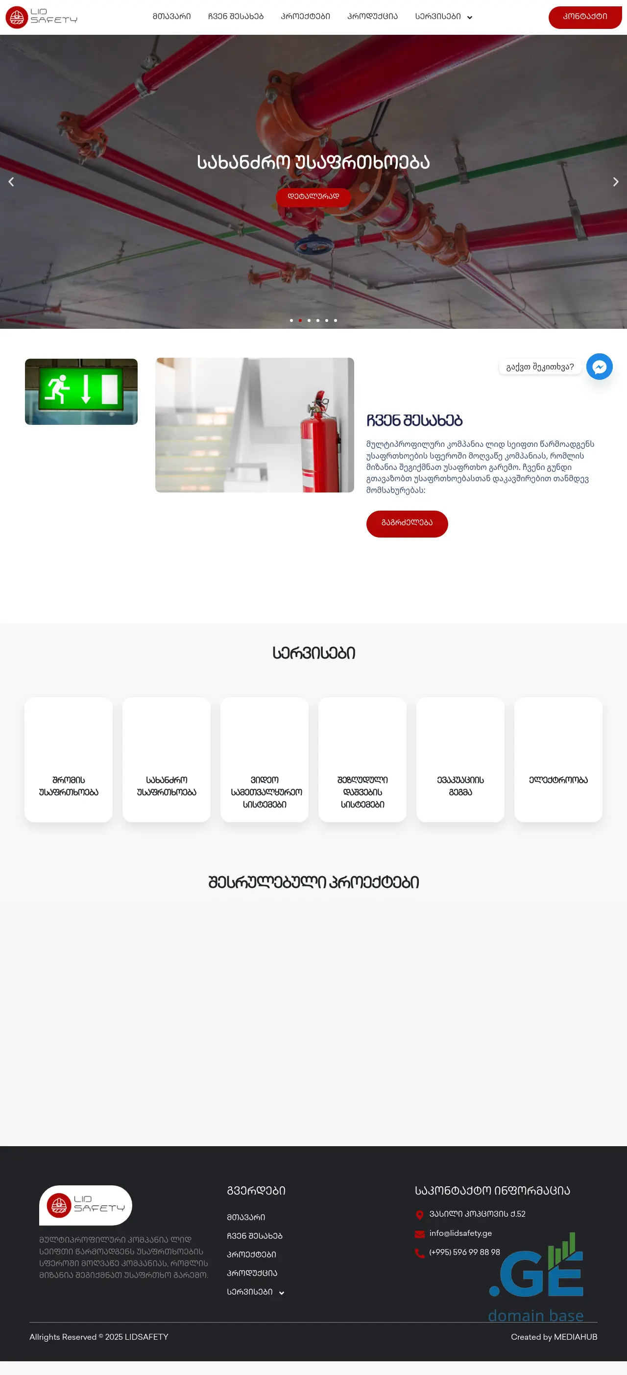 Screenshot of the site lidsafety.ge