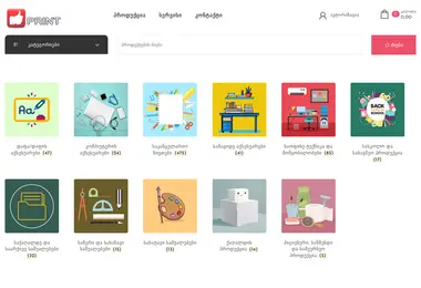Screenshot of likeprint.ge