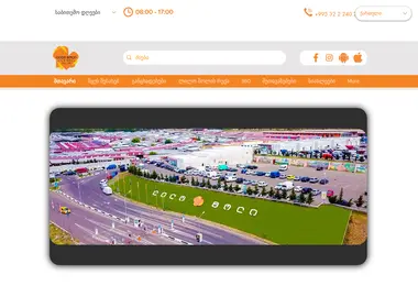 Screenshot of lilomall.ge