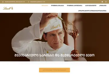 Screenshot of lindt.com.ge