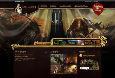 Скриншот lineage2.ge