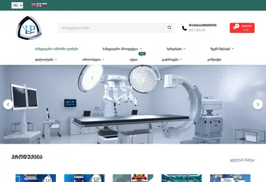 Скриншот linema.ge