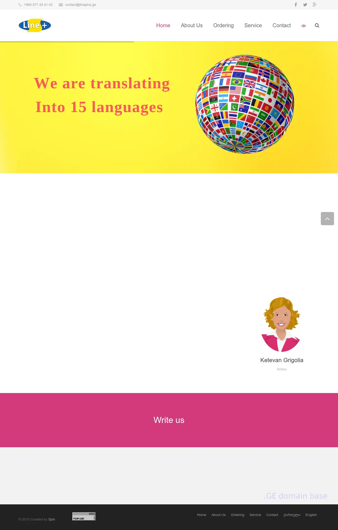 Screenshot of the site lineplus.ge