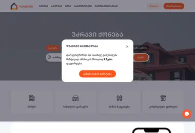 Screenshot of linkz.ge