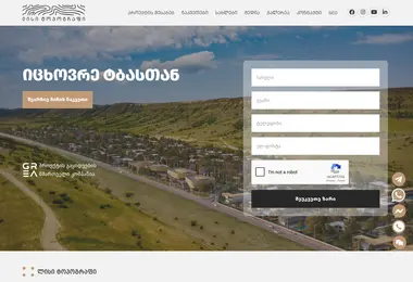lisitopograph.ge-ის ეკრანის სურათი