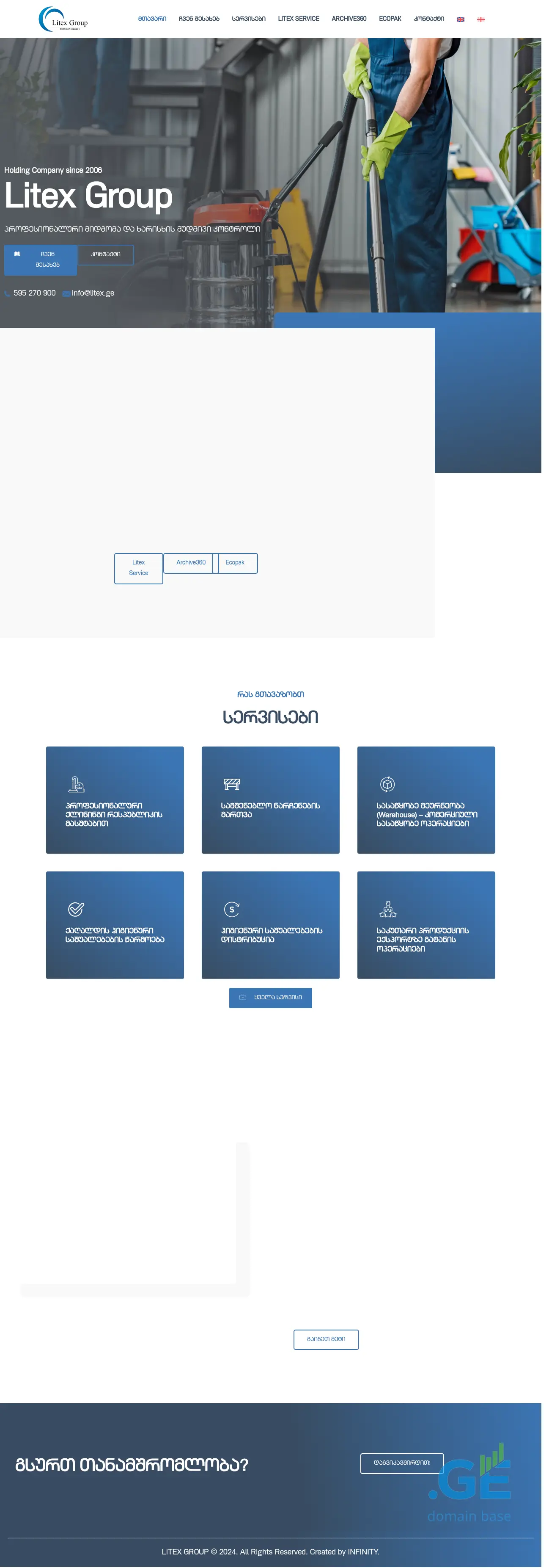 Screenshot of the site litex.ge