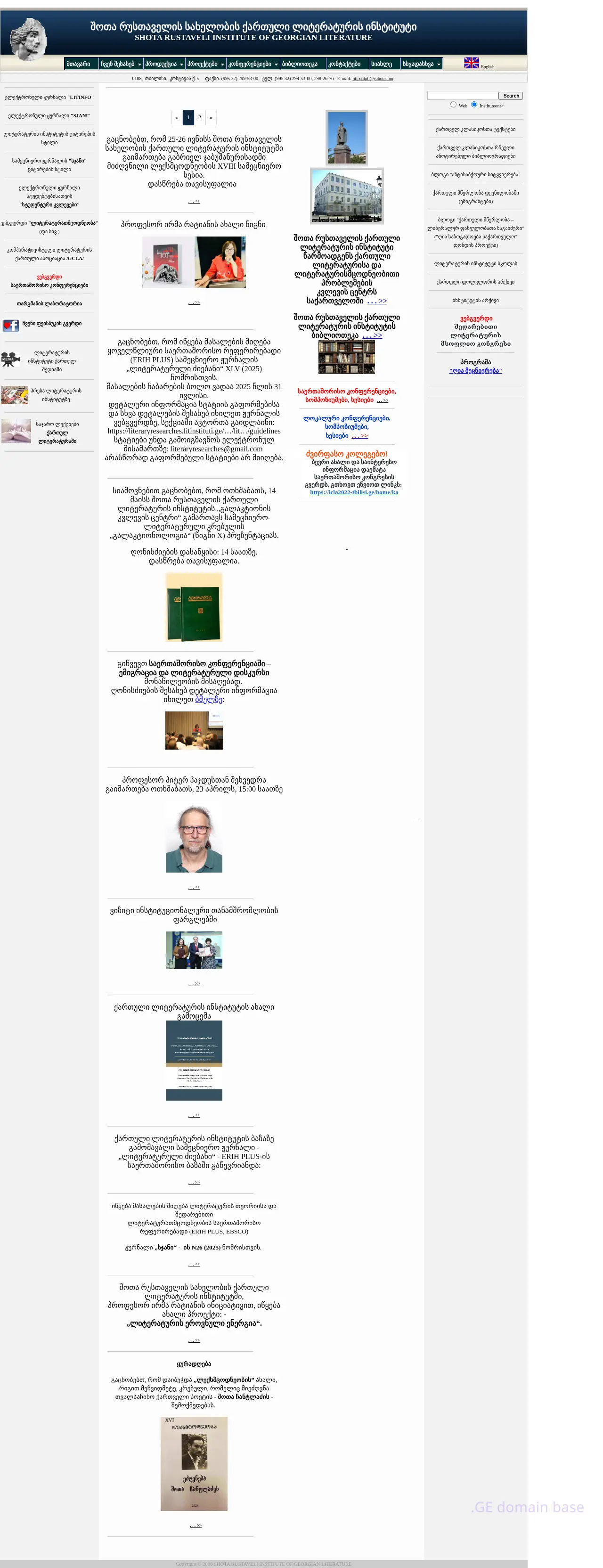 Screenshot of the site litinstituti.ge