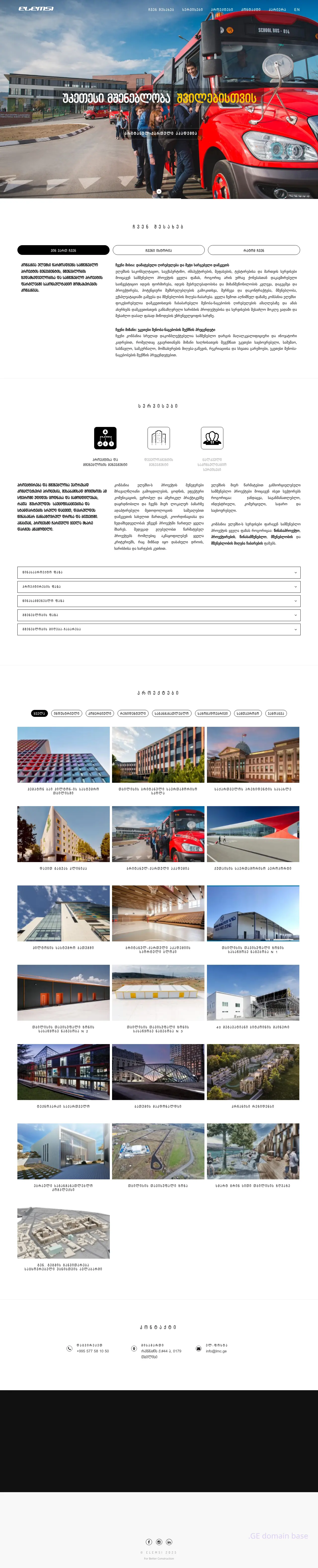 Screenshot of the site lmc.ge
