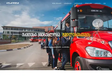 Screenshot of lmc.ge