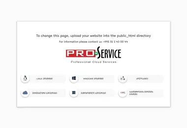locationgeorgia.ge-ის ეკრანის სურათი