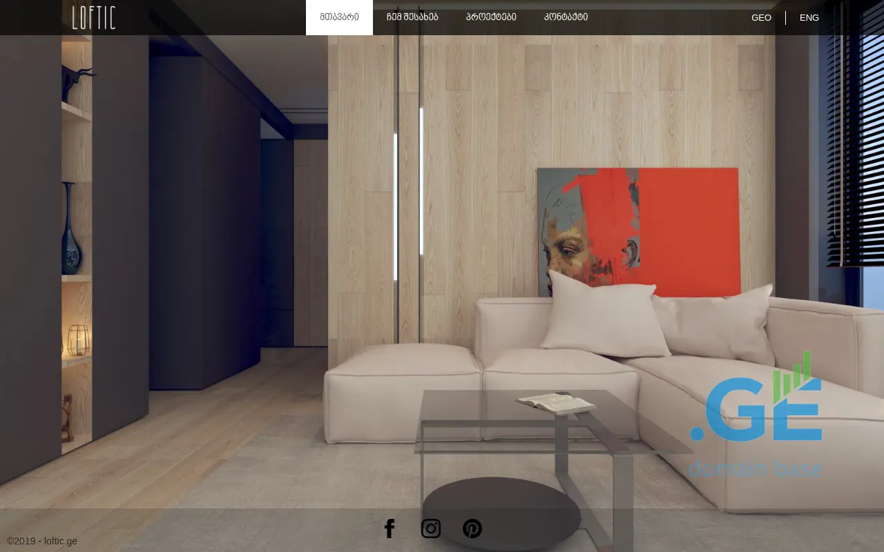 Screenshot of the site loftic.ge