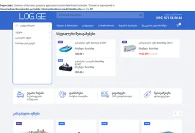Screenshot of log.ge