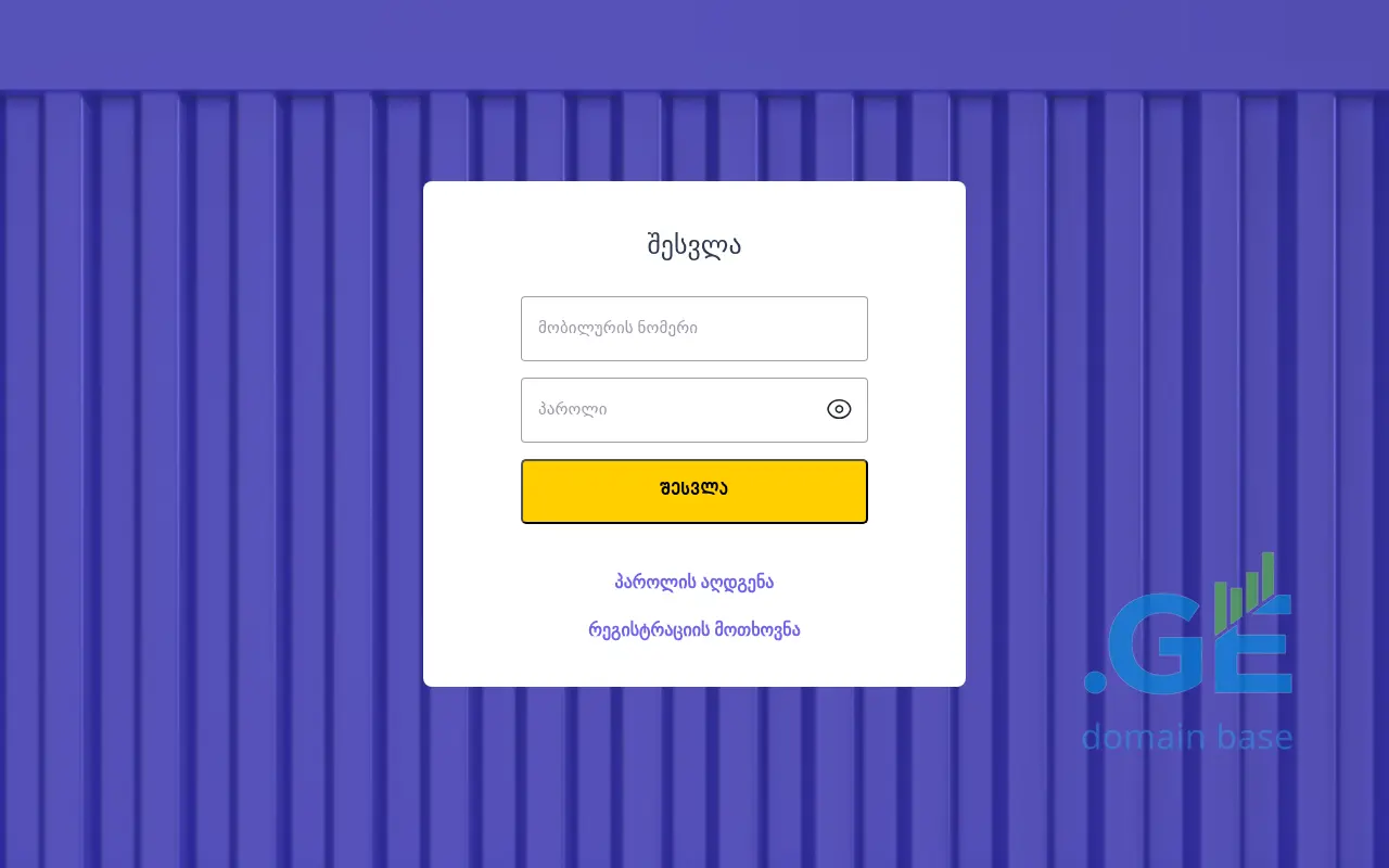Screenshot of the site logista.ge