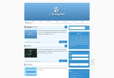 Screenshot of long.ge