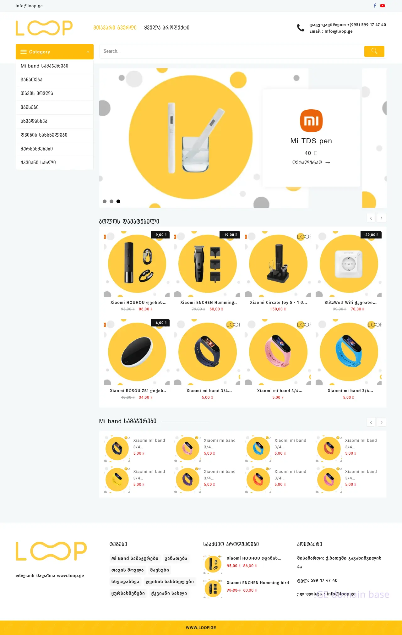 Screenshot of the site loop.ge