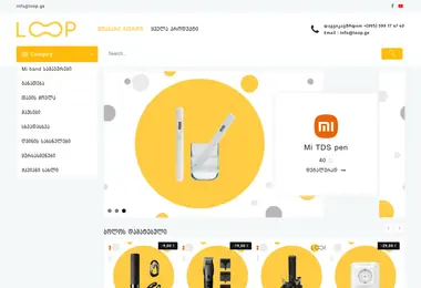 Screenshot of loop.ge