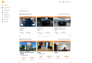 Screenshot of lot.ge