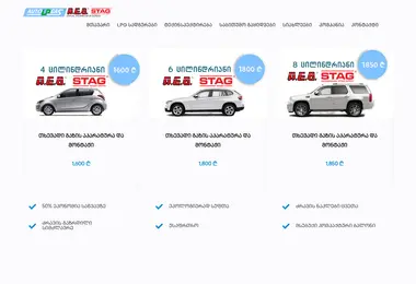 lpgauto.ge-ის ეკრანის სურათი